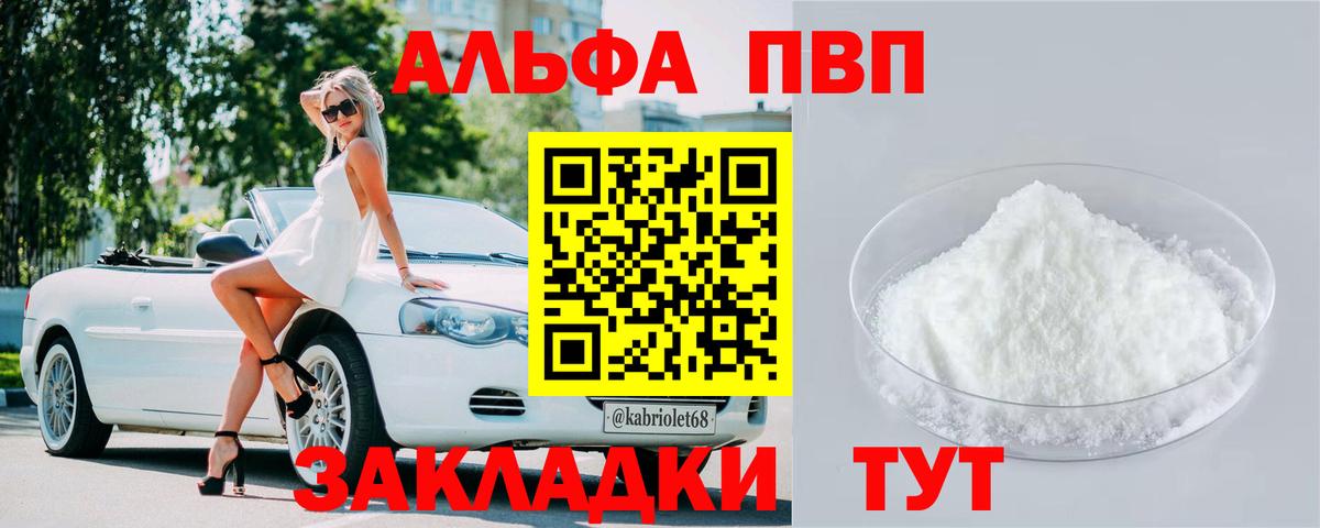 Alfa_PVP СК Зеленодольск