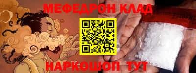 прущие грибы Ростов Великий