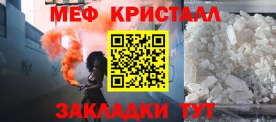 прущие грибы Ростов Великий