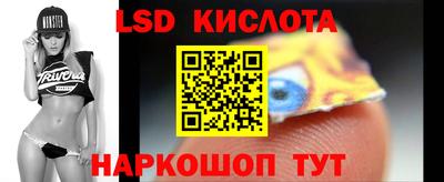 марки lsd Ростов-на-Дону