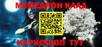 прущие грибы Ростов Великий