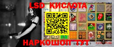 марки lsd Ростов-на-Дону