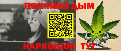прущая мука Ртищево