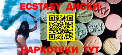 каннабис Саяногорск