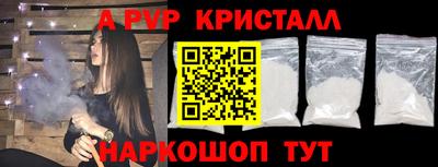 прущая мука Ртищево