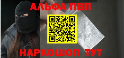 синтетический гашиш Прокопьевск