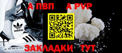 прущая мука Ртищево
