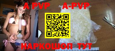 дурь Протвино