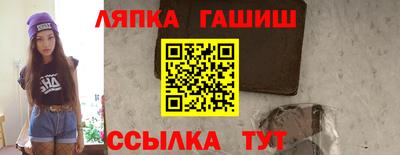 марки lsd Ростов-на-Дону