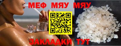 ECSTASY Сафоново