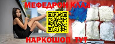 прущая мука Ртищево