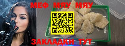 прущая мука Ртищево