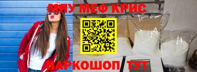 прущая мука Ртищево