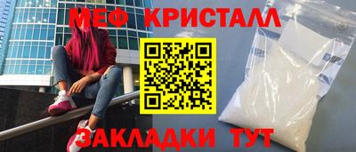 прущая мука Ртищево