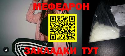прущие грибы Ростов Великий