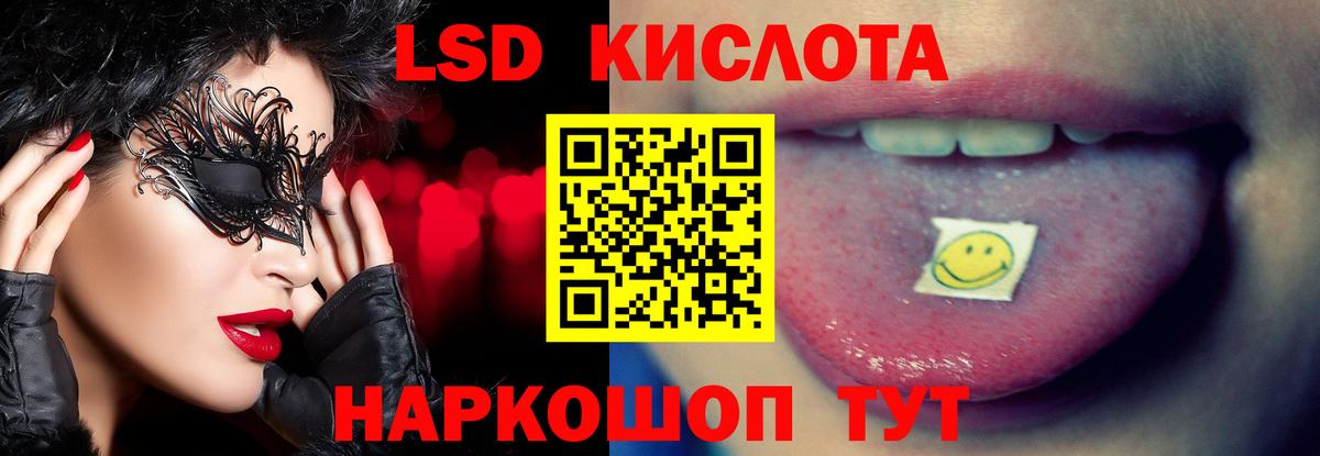 LSD-25 экстази ecstasy  Лсд 25 экстази  Зеленодольск  Лсд 25 экстази ecstasy  Вход с VPN 
