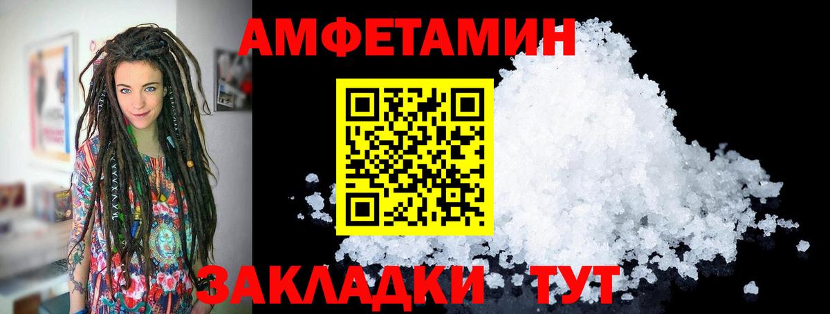 Первитин мет Зеленодольск