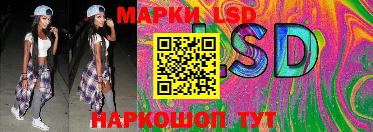 Наркотические марки 1,8мг  Наркотические марки  Зеленодольск  Вход с VPN 