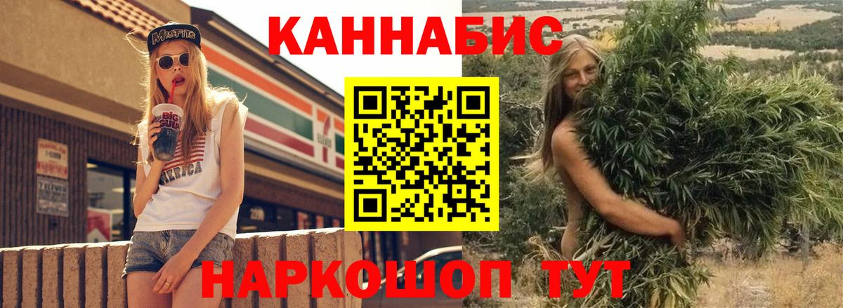 Марихуана LSD WEED Зеленодольск