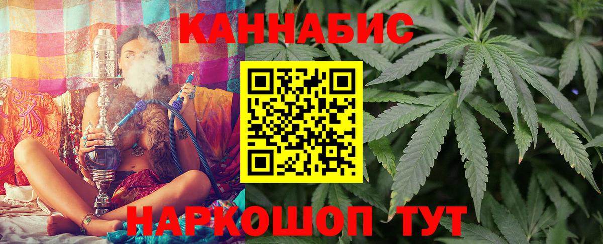 Каннабис гибрид  Конопля конопля  Канабис SATIVA & INDICA  Зеленодольск  Вход с VPN 